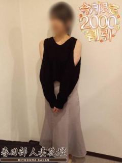 しゅん