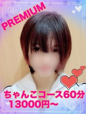 かなで