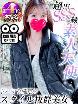 早乙女まなみ