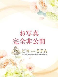 セラピスト (Therapist)