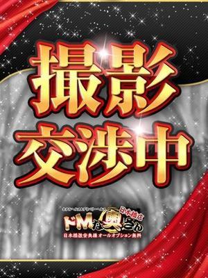 みゆ