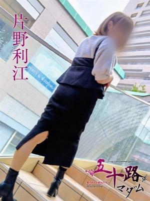 五十路マダム神戸店(カサブランカグループ) 的在籍女性