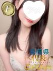 ごほうびSPA福岡店 的在籍女性