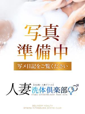 さりな