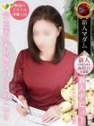デリヘル熟女・人妻マダム宮殿 名古屋 的在籍女性
