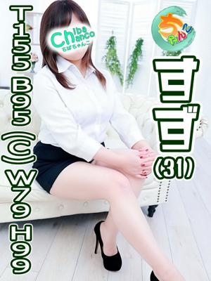 すず