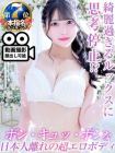 LaRouge 的在籍女性