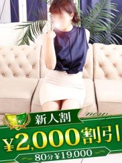 しずか