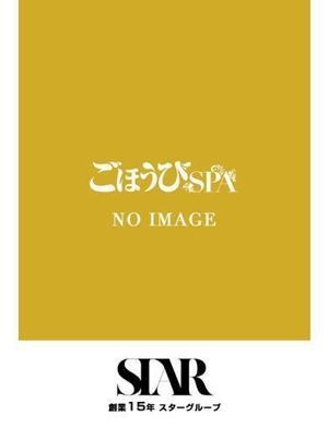 ひまり