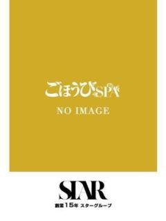 ひまり