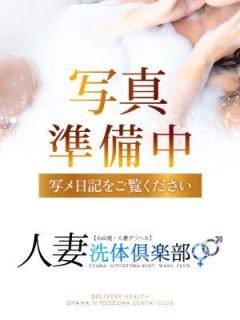 なお