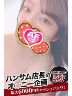 いおり