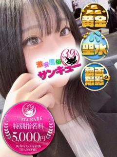 つばき
