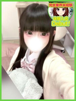 かすみ