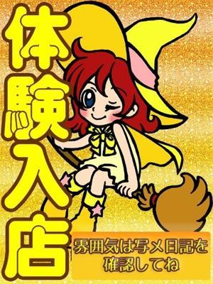 はな