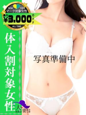 まき