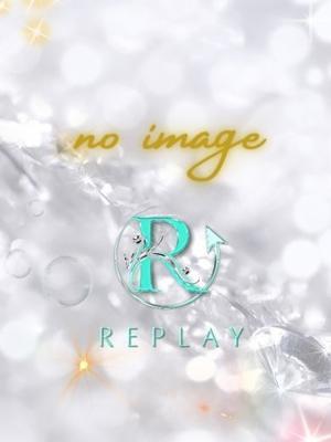 Replay 的在籍女性