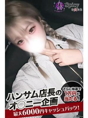 かな