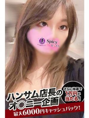 のん