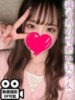 青山ありさ (Aoyama Arisa)