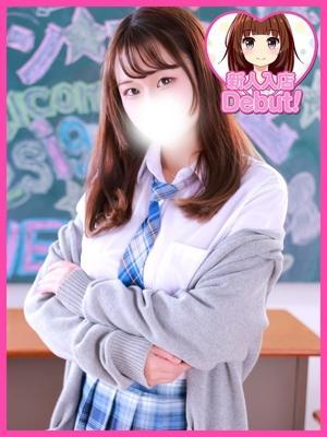 ゆいな