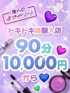 さくや