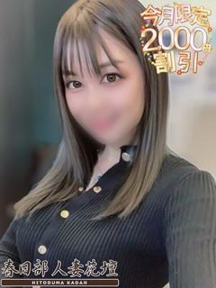 まきな