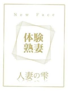香西 佳織(体験)