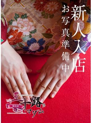 さくら綾乃