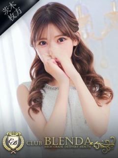 甘咲　チョコ