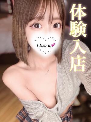 アイリ