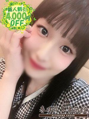 るり