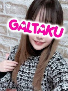 ことね
