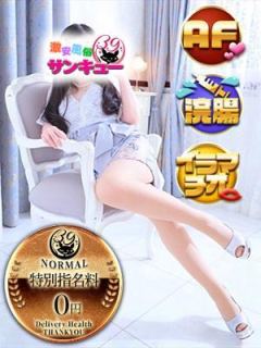 あゆか