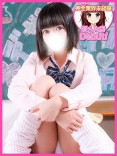 ここね (Kokone)