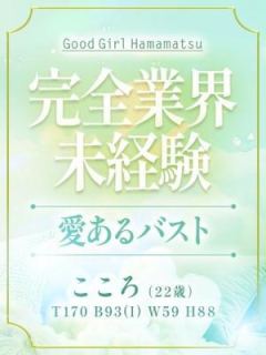 こころ