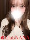 クラブNANA 的在籍女性