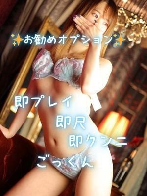 奥様トゥナイトR 的在籍女性