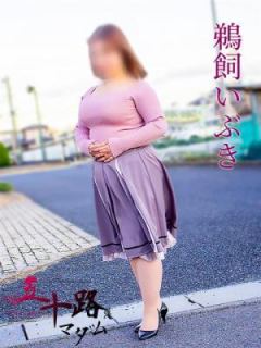 鵜飼いぶき
