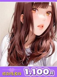 桃名うい