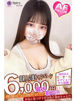 その1