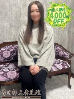 あずさ (Azusa)