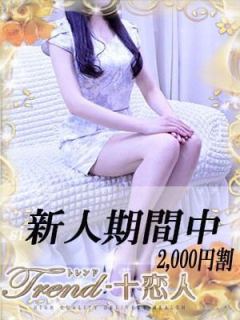 笹川