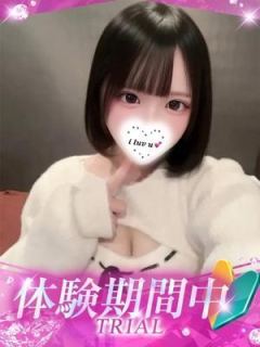 Uto/うと