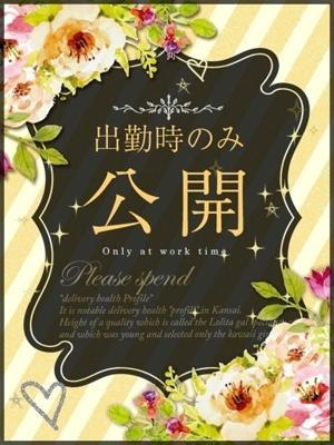 ゆうひ