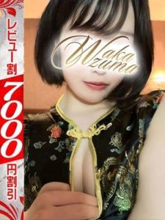 かぐら