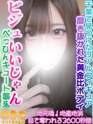 はやて