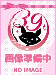 せりな