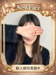 にいな