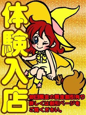 ここあ